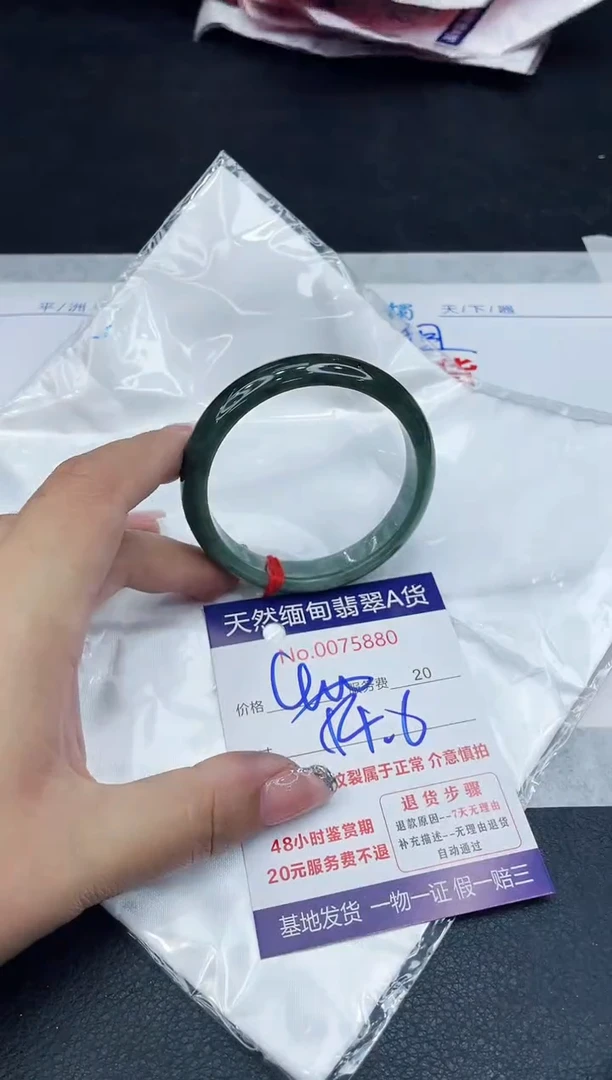 【闪购商品】翡翠手镯未镶嵌88888888