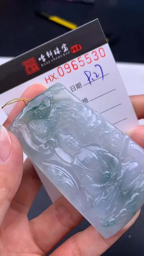 吊坠(不含链)未镶嵌翡翠哈轩  挂件1