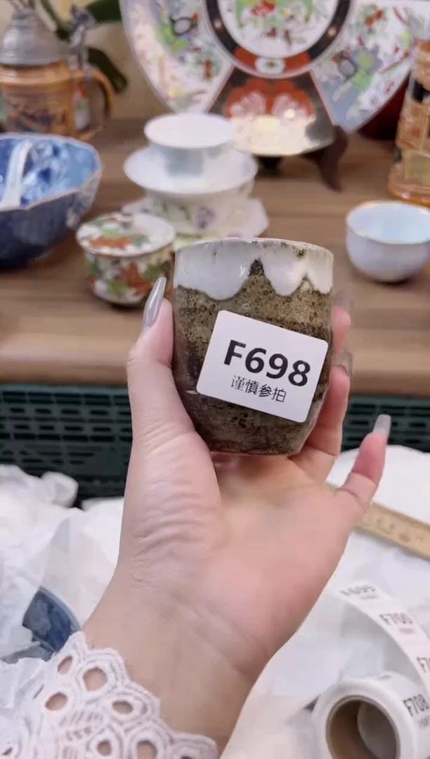 【闪购商品】杯           698
