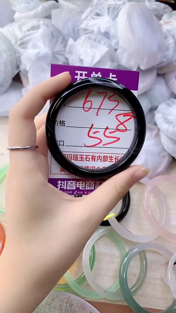 手镯玛瑙/玉髓未镶嵌675
