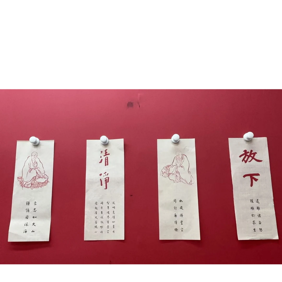 9.26 szz画（四个一套5书法+罗汉图)