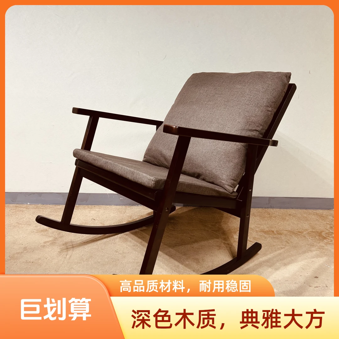实木摇椅家用懒人躺椅大人新中式摇摇椅客厅久坐休闲椅冬夏两用