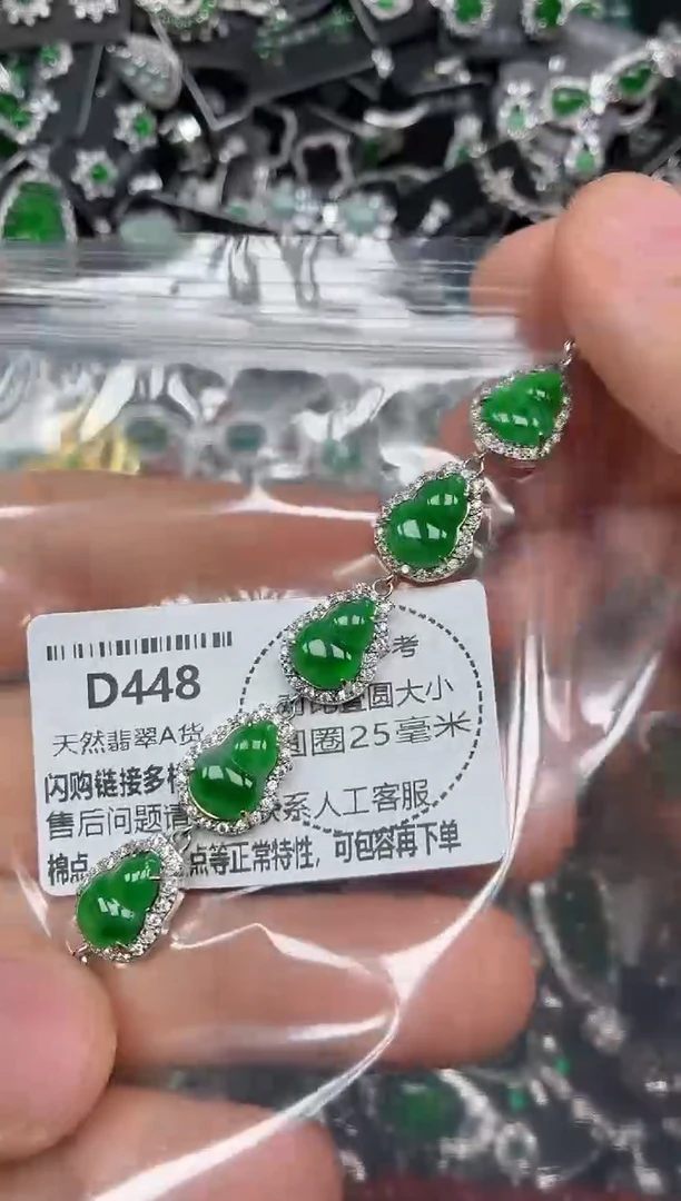 颈饰未镶嵌翡翠D448手链