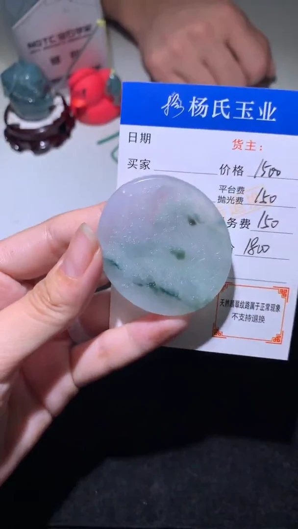 未镶嵌定制翡翠-毛货不退不换-