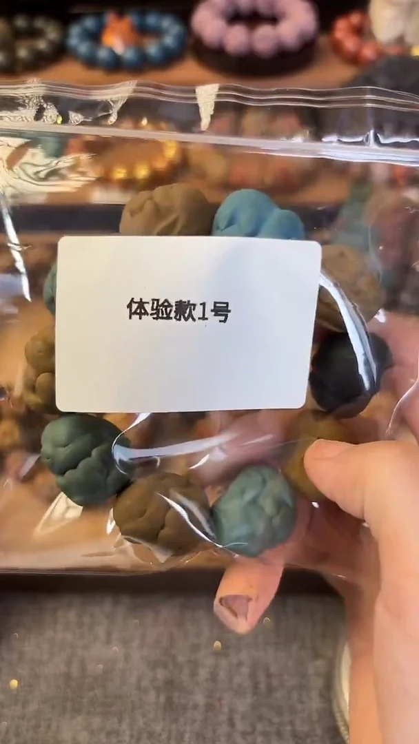 泥塑多宝一号体验款一条