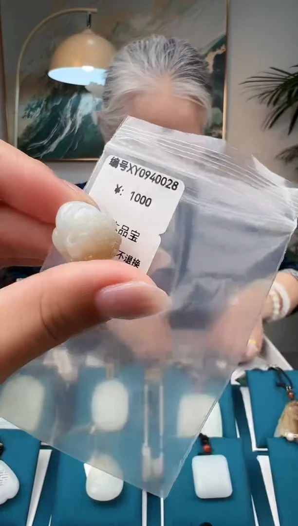颈饰未镶嵌和田玉吊坠  XY