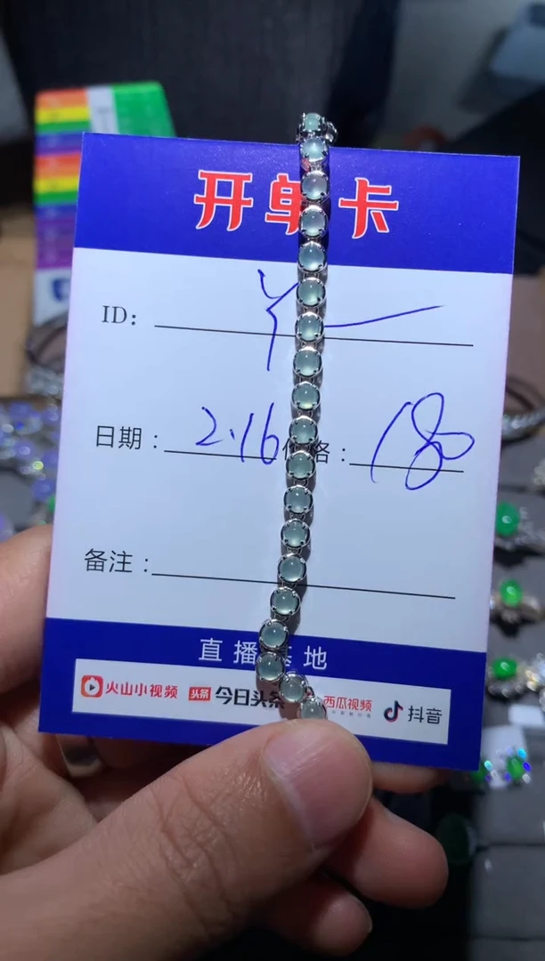 【闪购商品】翡翠手链银S925镶嵌定向 Y.m