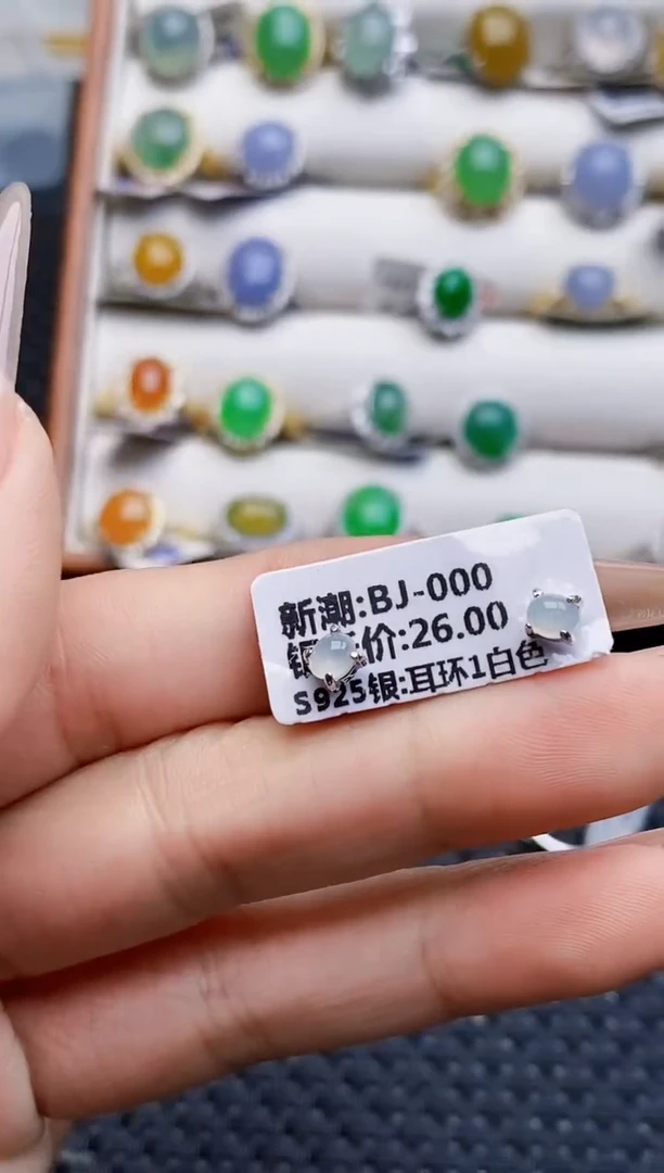 银S925镶嵌戒指翡翠0399
