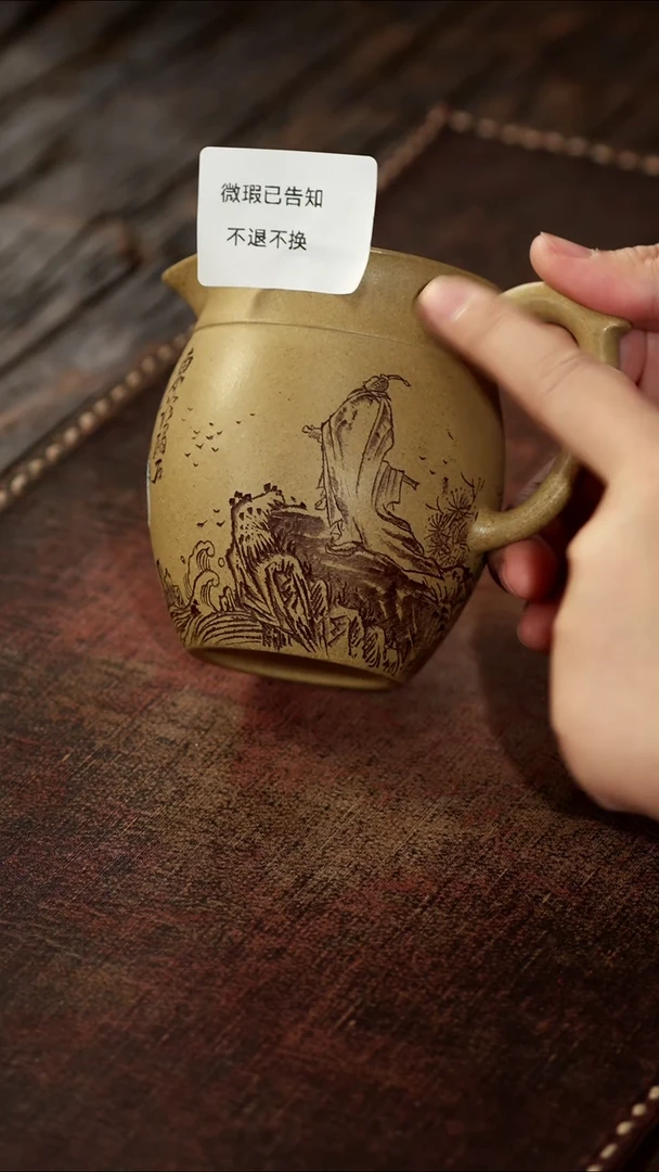 茶杯紫砂微瑕紫砂观沧海公道