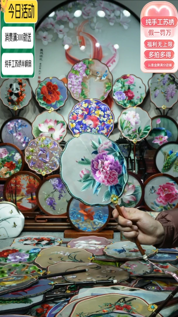 【闪购商品】织绣纯手工苏绣艺术品