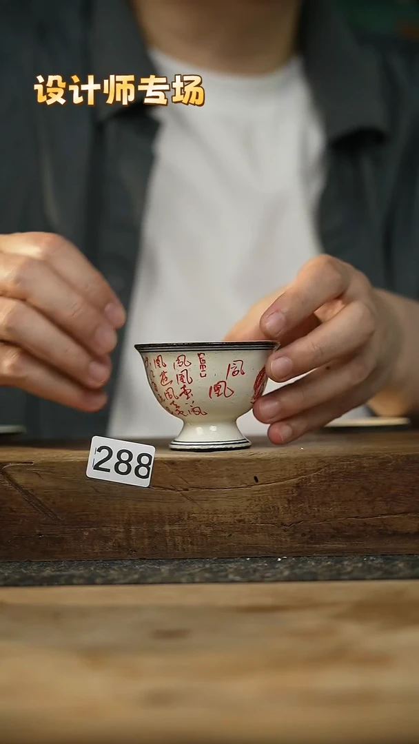 ！ 设计师手作款 神兽系列 叁点