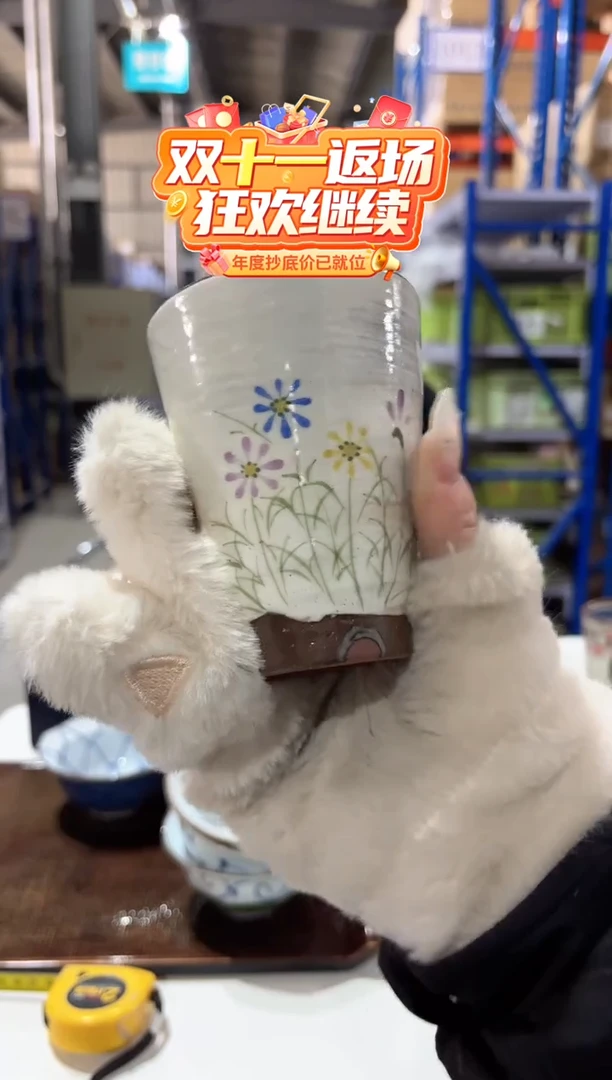 搪瓷粉引草花　 フリーカップ（青）