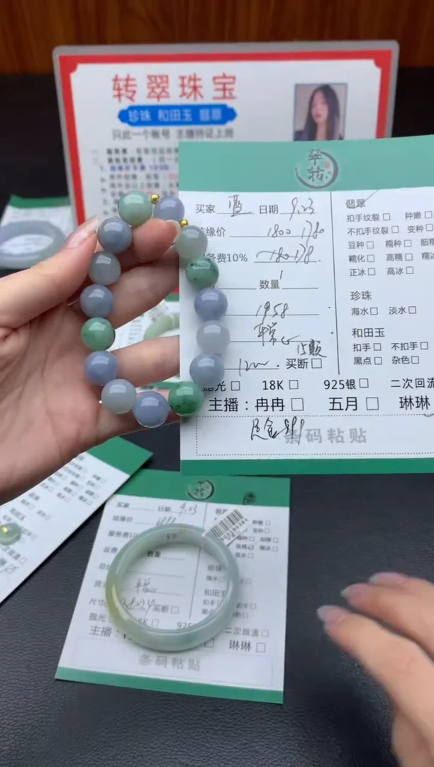 足金镶嵌手链翡翠蓝*花手串