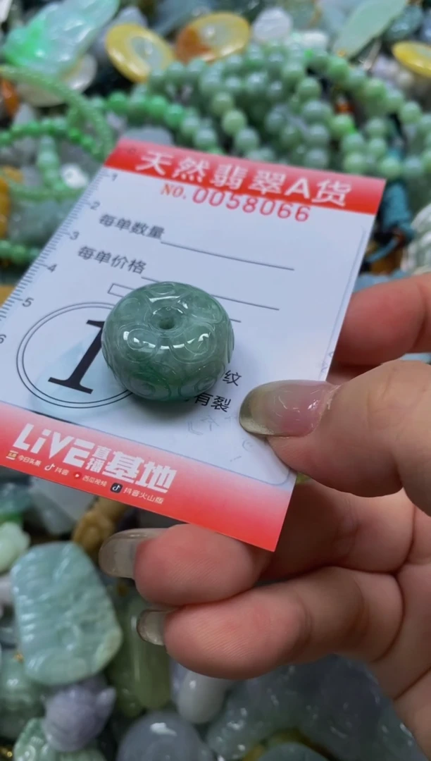 翡翠未镶嵌颈饰闪购0058066