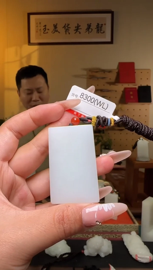 和田玉未镶嵌颈饰WL