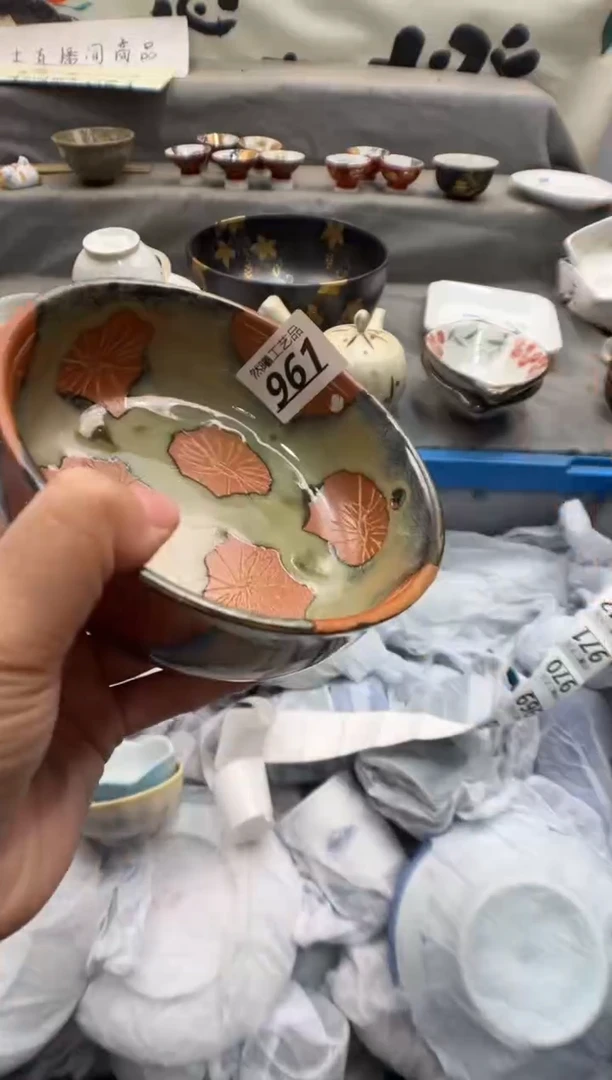 瓷片正**十961