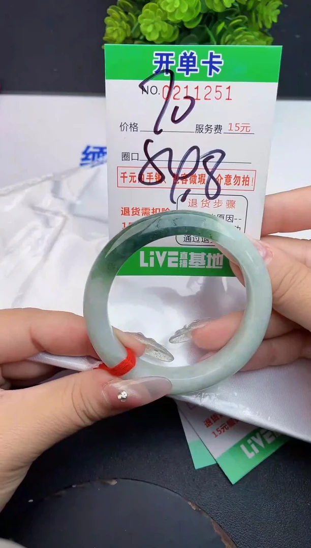 未镶嵌手镯翡翠51天然翡翠A货
