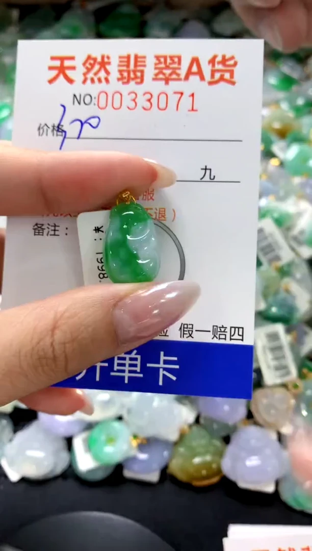 颈饰18K金镶嵌翡翠1111111111111111