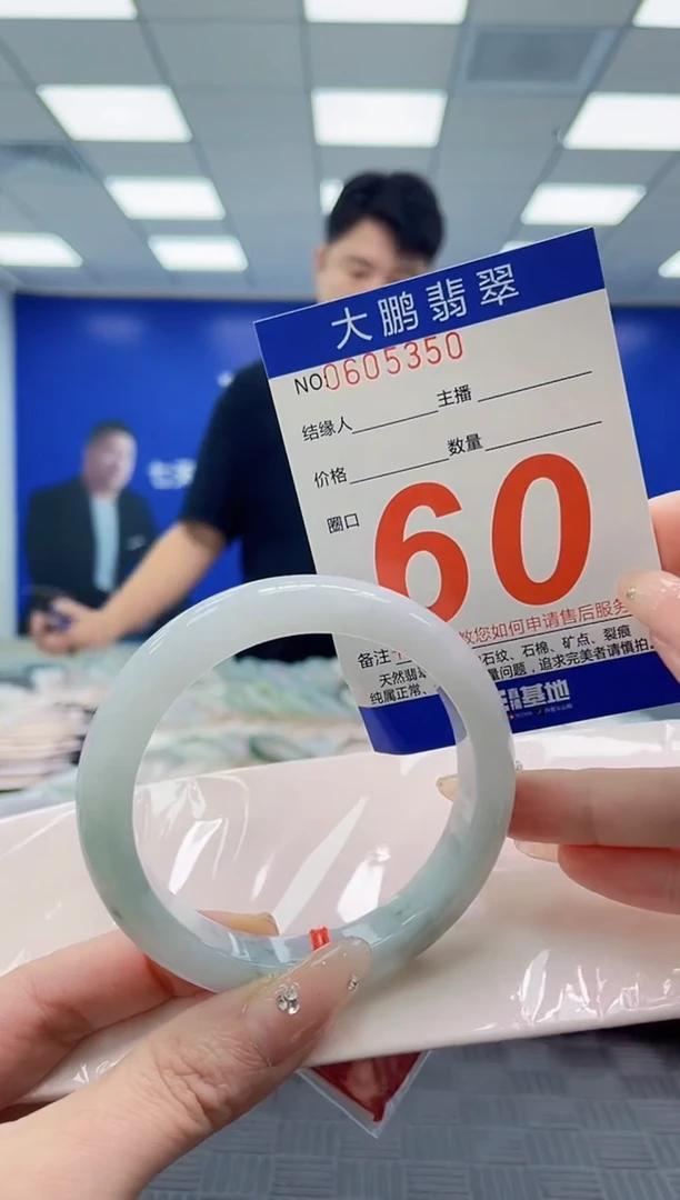 翡翠手镯未镶嵌AAAAAAAA
