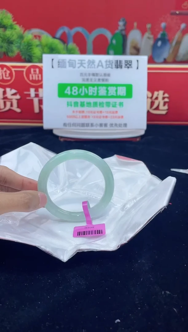 【闪购商品】翡翠手镯未镶嵌4手镯