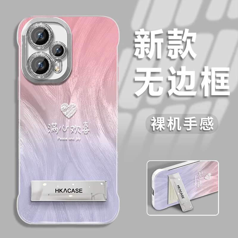 适用于红米NOTE12TURBO新款渐变欢喜羽纱无边框手机壳