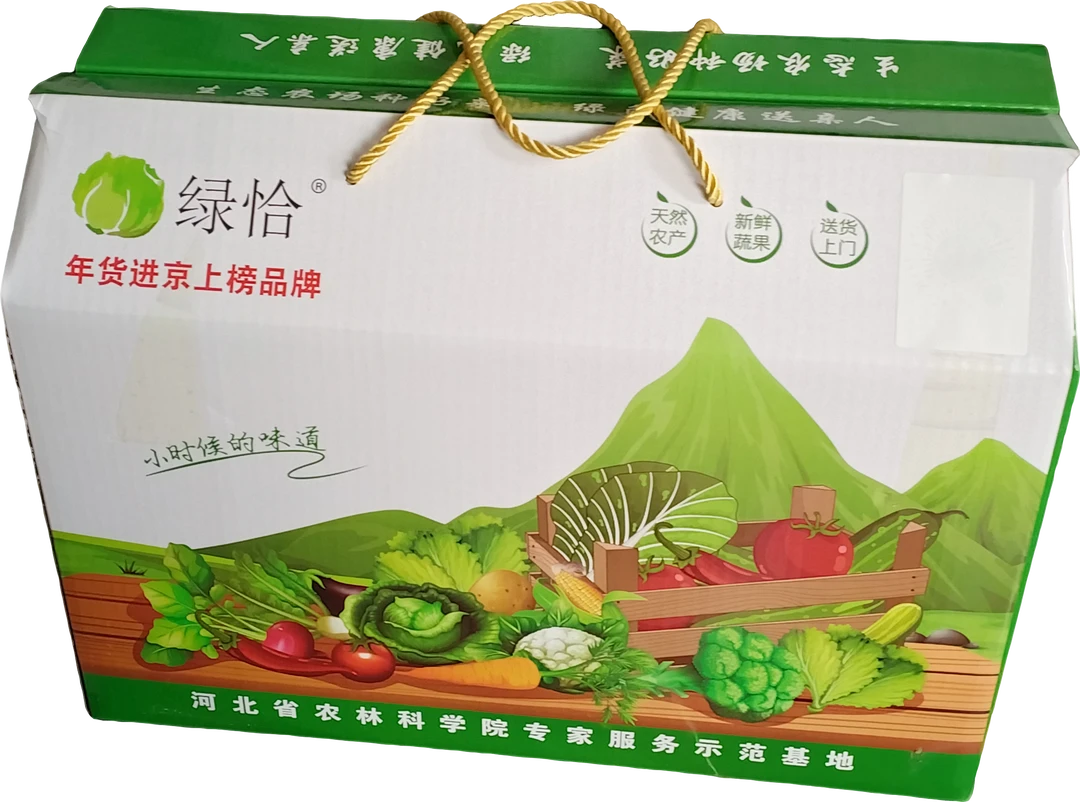 新鲜蔬菜自选5斤,从店里挂的新鲜蔬菜里选写买家留言里