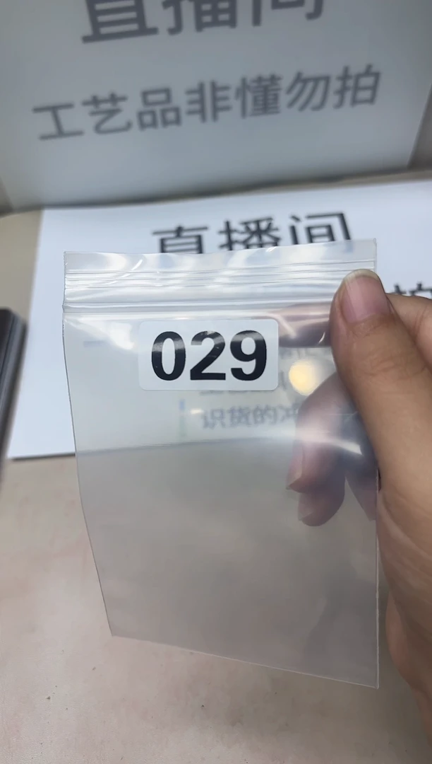 精品银元代拍编号链接1