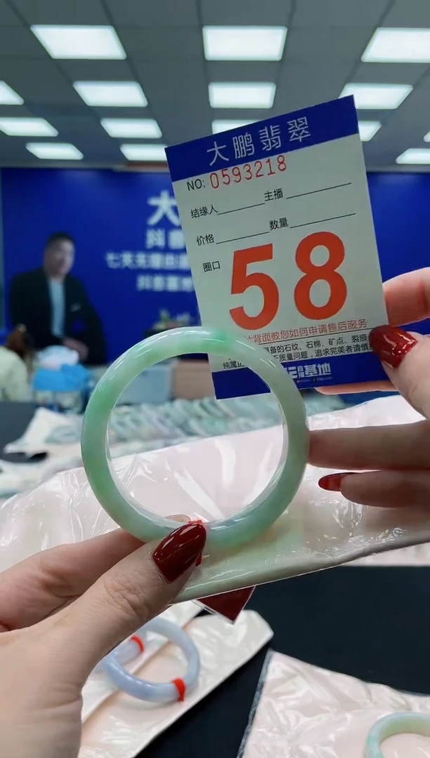 未镶嵌手镯翡翠AAAAAAAAA