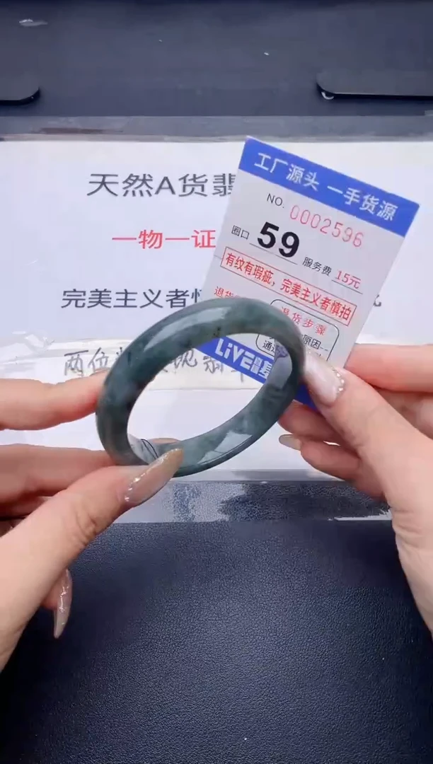 未镶嵌手镯翡翠翡翠手镯未镶嵌