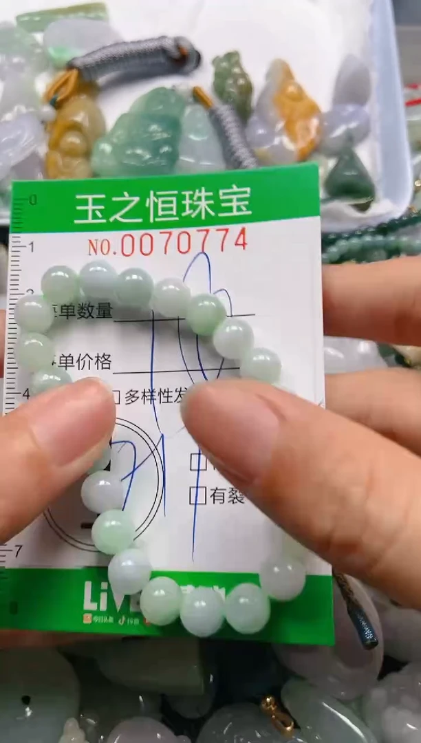 翡翠未镶嵌颈饰闪购0070774