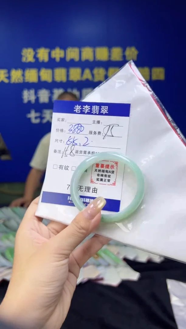 翡翠手镯（贵妃镯）未镶嵌翡翠手镯单样发一158