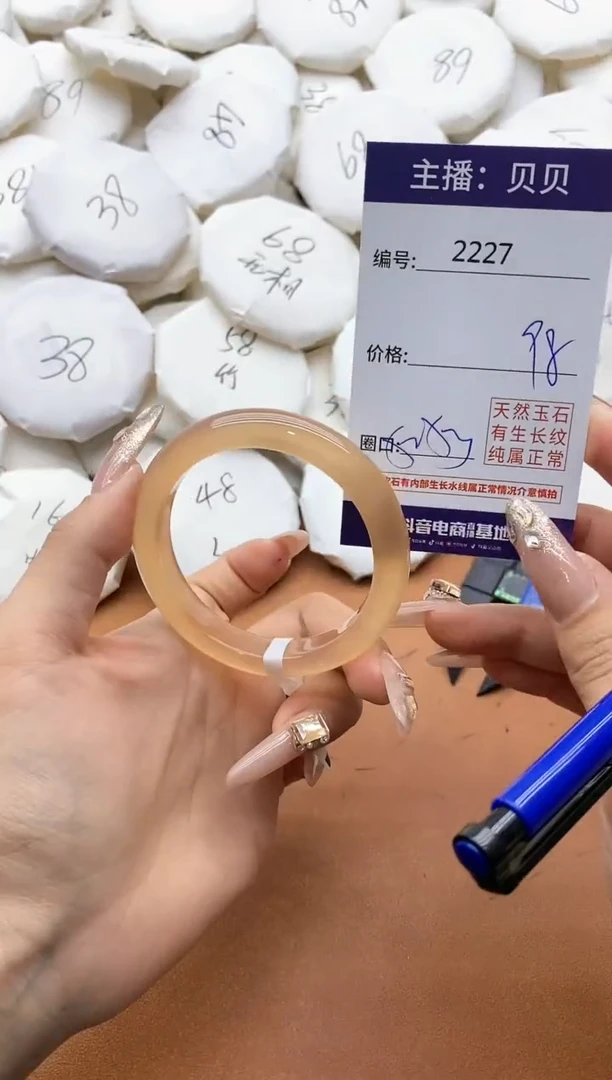 【闪购商品】玛瑙/玉髓手镯未镶嵌2227