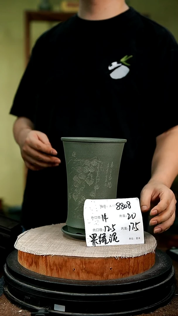 紫砂花盆花卉园艺8808+z