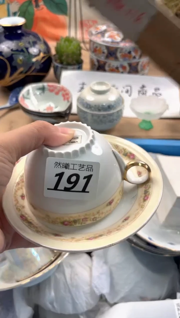 瓷片191