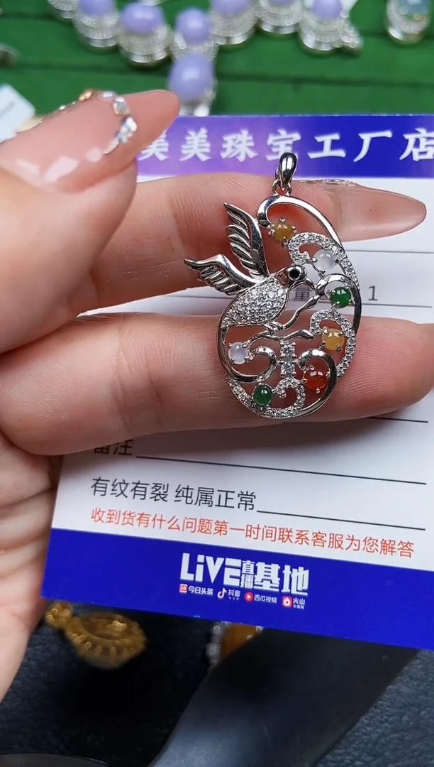 【闪购商品】翡翠颈饰银S925镶嵌3896