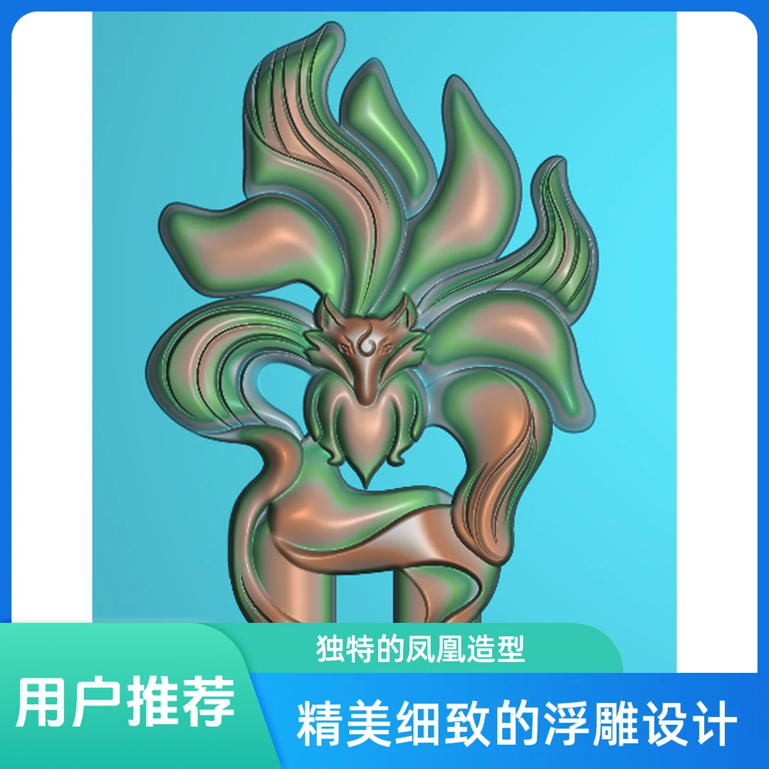 精雕图作图接图制图做图画图灰度图浮雕图雕刻图玉雕修图改图jdp
