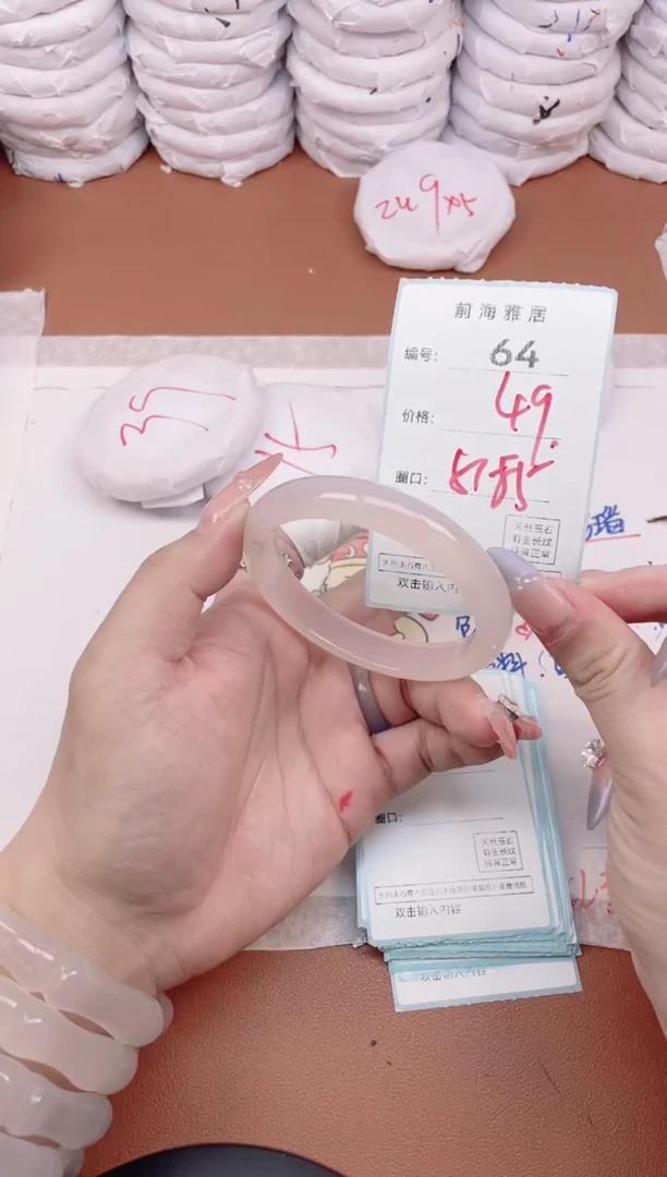 【闪购商品】玛瑙/玉髓手镯未镶嵌64