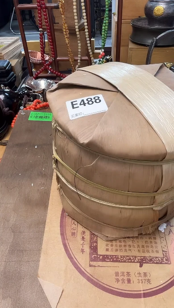 瓷片E488炎美壹号铺质量保证