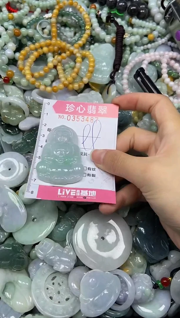 颈饰未镶嵌翡翠闪购0353487