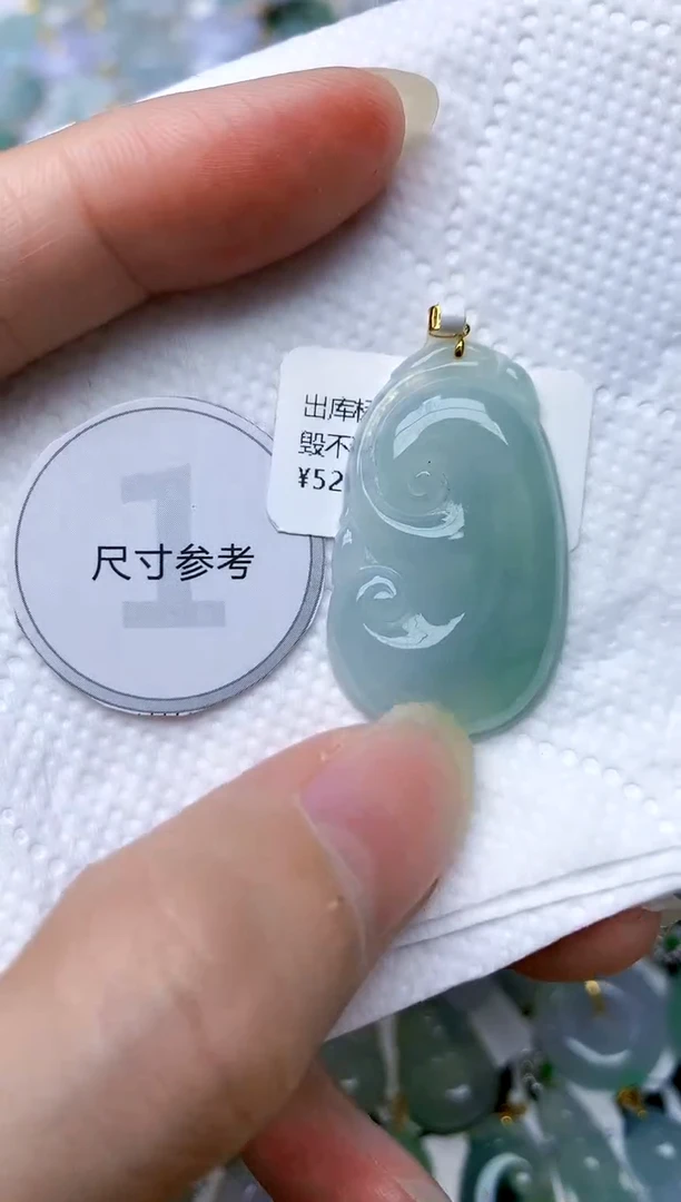 颈饰18K金镶嵌翡翠天然A货翡翠