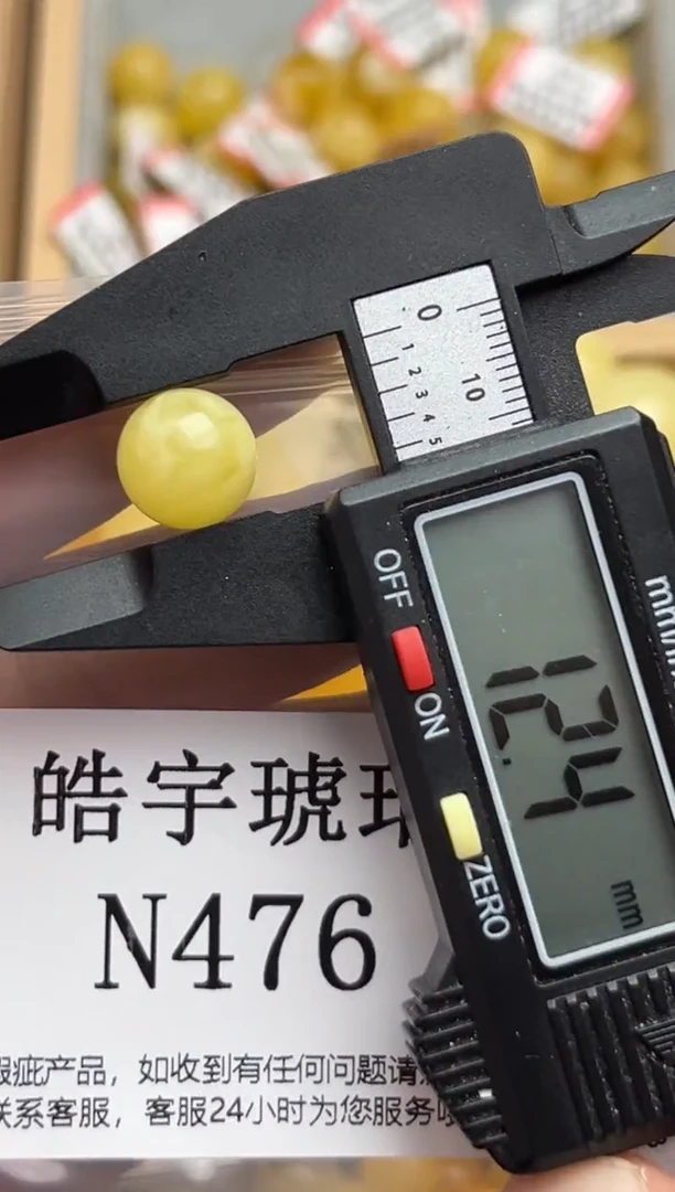 裸石蜜蜡未镶嵌天然蜜蜡微瑕珠子 假一赔万