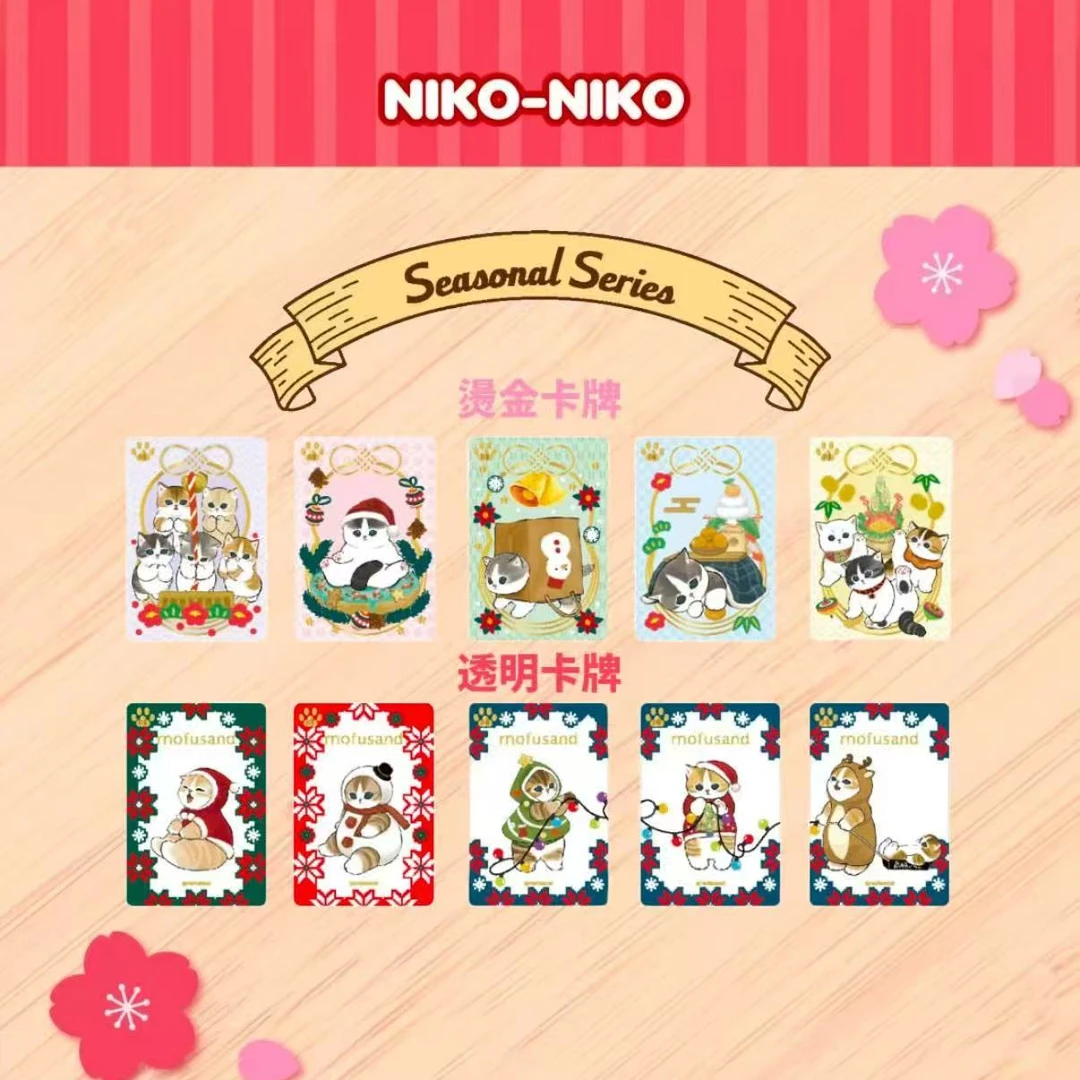 【有鱼】NIKO 鲨鱼猫香港收藏小卡