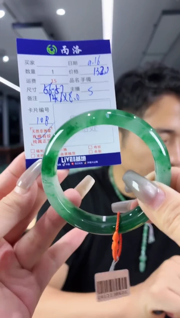 未镶嵌石英质玉手镯56-57