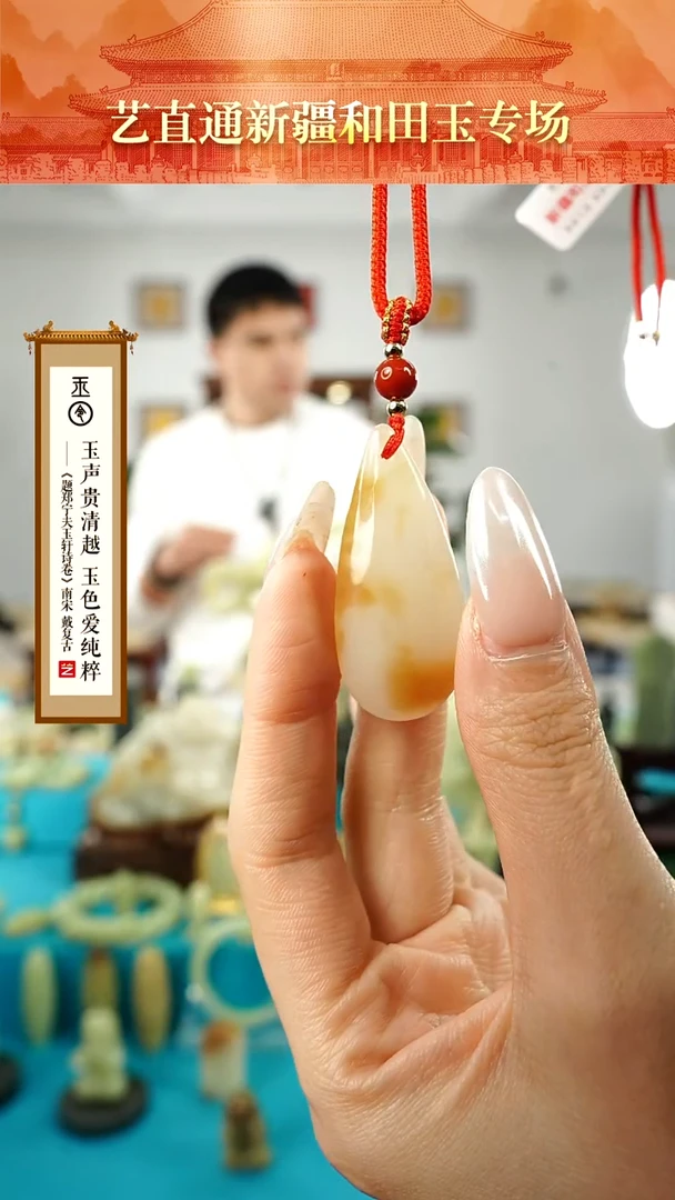 【闪购商品】和田玉挂件未镶嵌糖白磨光籽