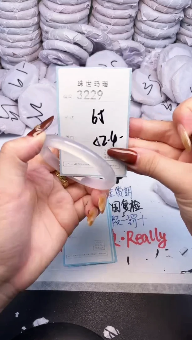 手镯玛瑙/玉髓未镶嵌3229