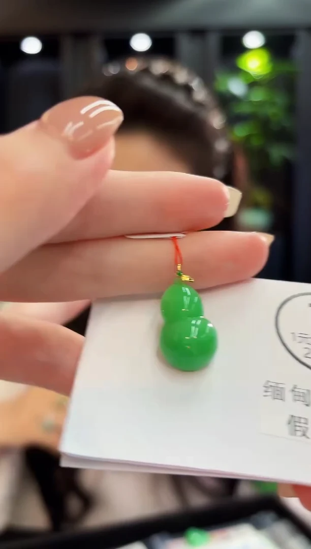 吊坠(不含链)18K金镶嵌翡翠 缅料A货/支持复检/一件