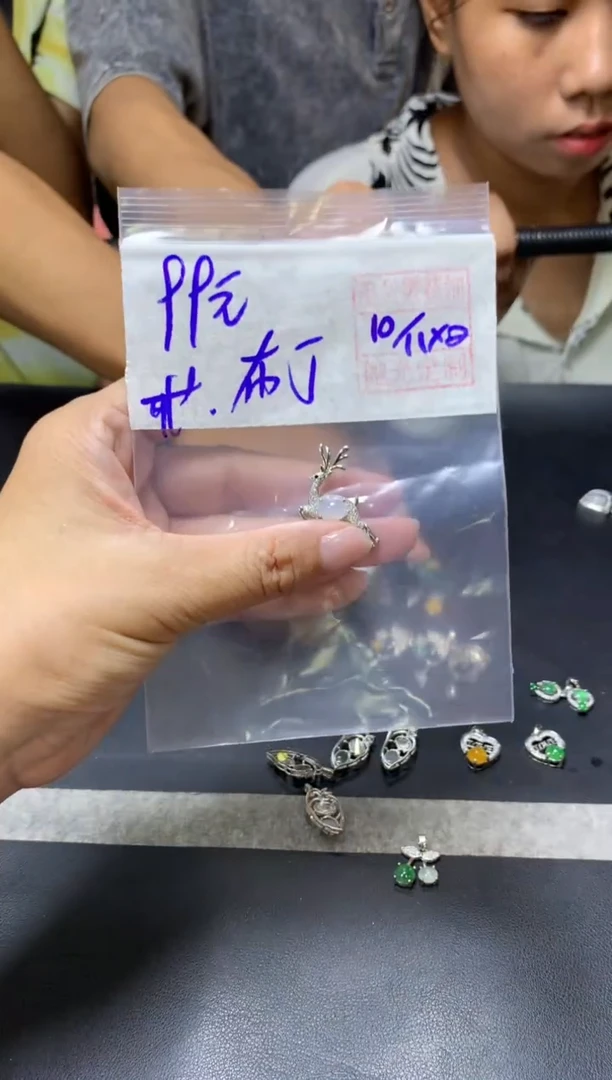 未镶嵌定制翡翠布*+吊坠#99元毛货需抛光