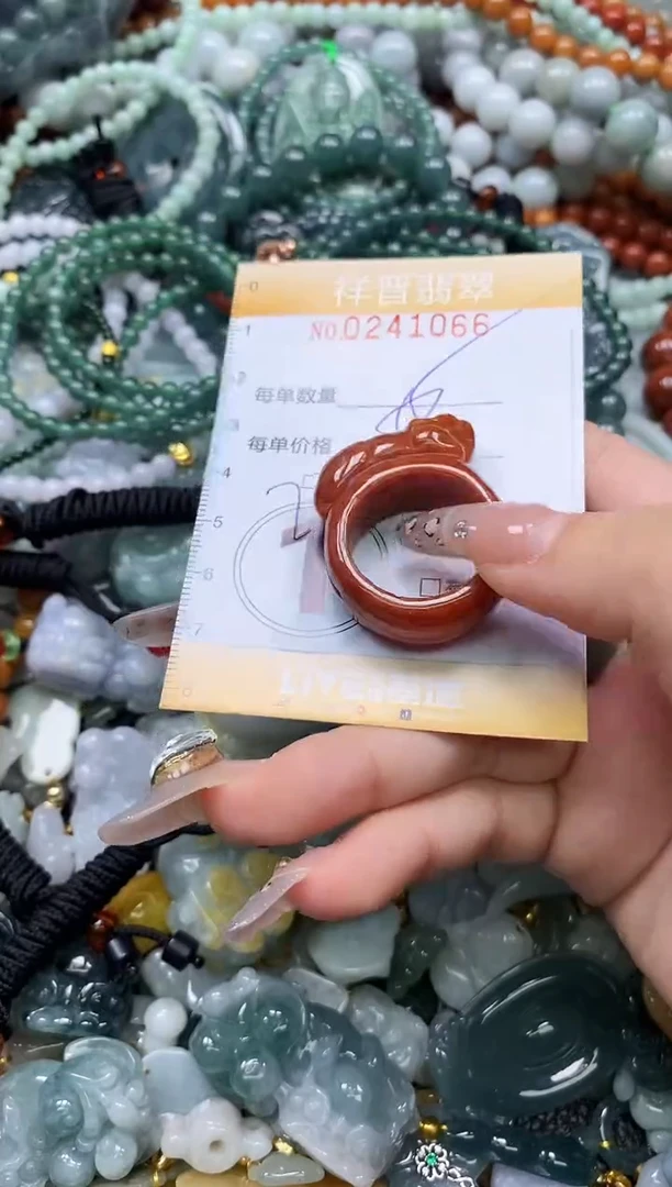 颈饰未镶嵌翡翠闪购0241066