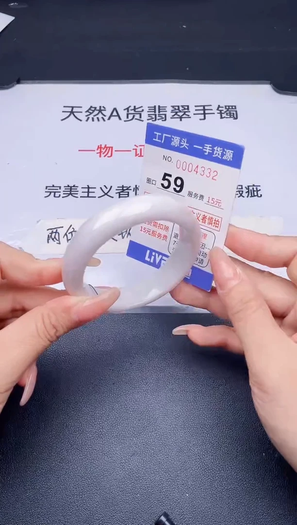 未镶嵌手镯翡翠翡翠手镯未镶嵌