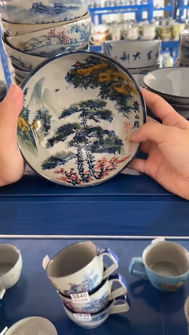盘904老陶泥盘子一只